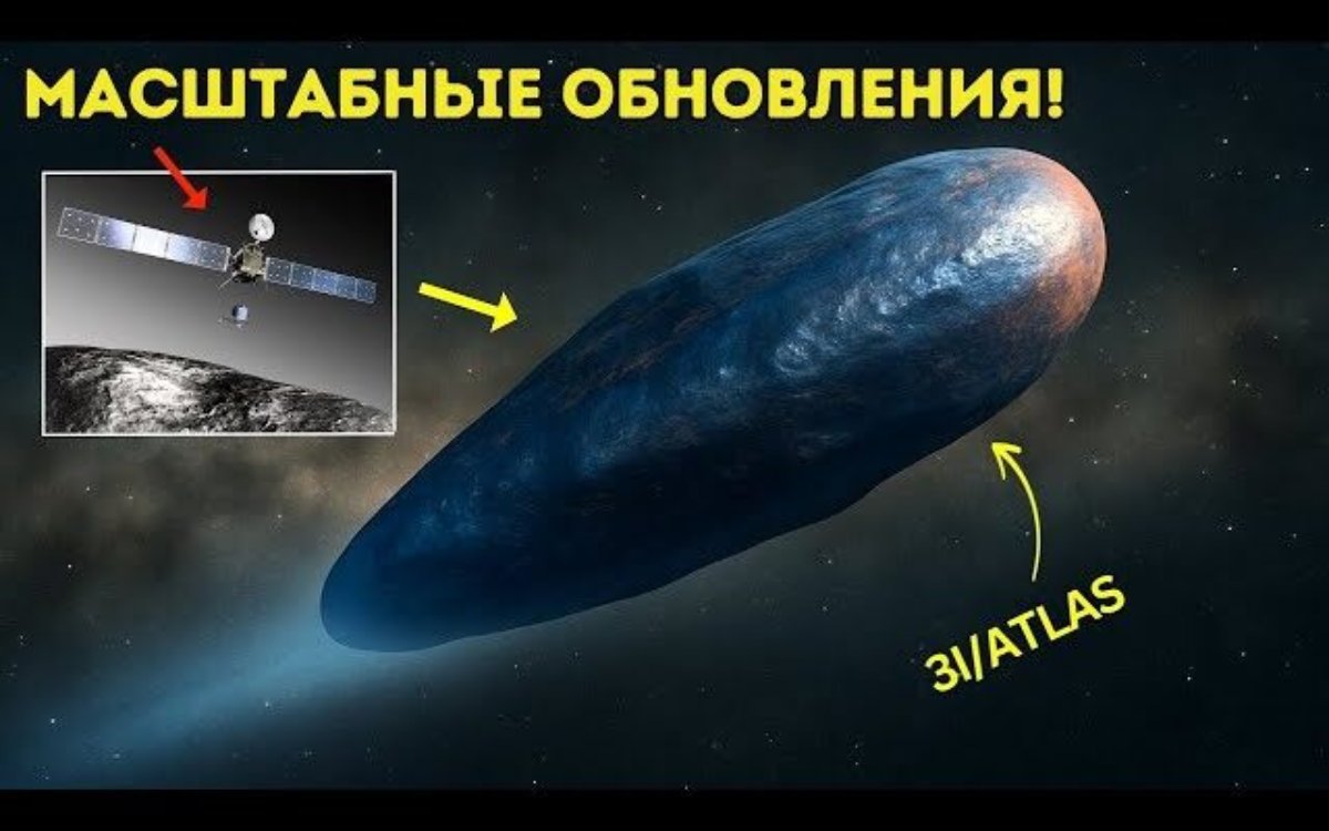 Interstellar visitor 3I/ATLAS is showing strange new behaviou